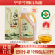 中骄特级初榨山茶油5L有机纯天然野生籽官方高油酸食用油正品 礼盒