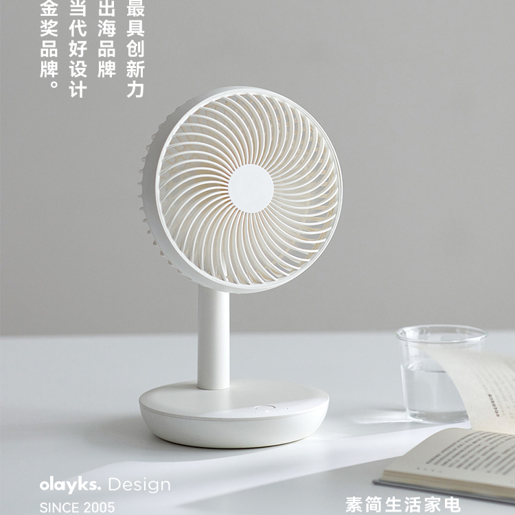 olayks立时轻羽电风扇家用轻音小型迷你宿舍办公室桌面便携usb充