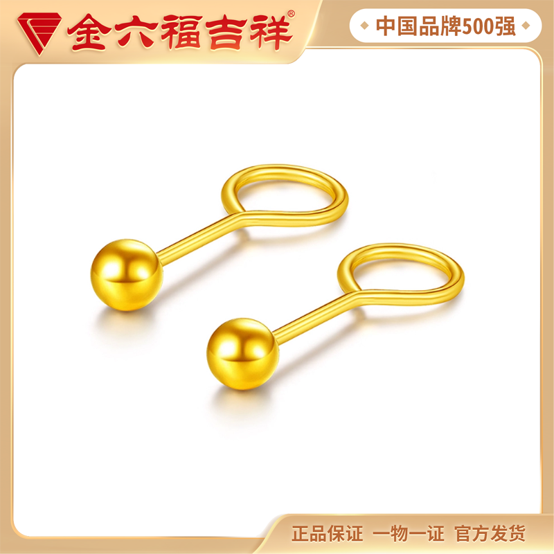 金六福吉祥小圆满足金光圈耳钉amze0044-1