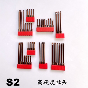 6.35高硬度批头S2铬钼钢磁性电钻电动手动螺丝刀气动风起子