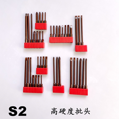 6.35高硬度磁性批头S2铬钼钢