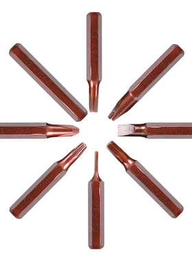 C4 H4通用批头4×28mm小米wish铬钼钢S2高硬度磁性起子螺丝批