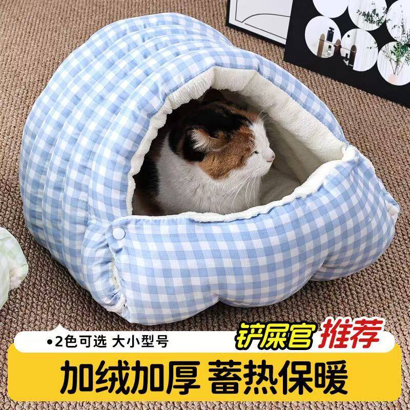 猫狗冬季加绒半封闭可拆洗暖脚垫