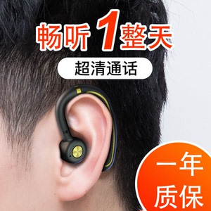 单耳无线蓝牙耳机挂耳式来电报号码超长续航2026年新款手机通用