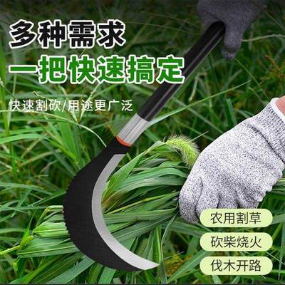 新品锰钢镰刀割草刀农用收割除草刀月牙折叠砍柴刀户外工具专用锄