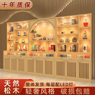 新中式 玉器展示柜实木复古茶叶店产品展柜陈列柜珠宝柜收纳置物架