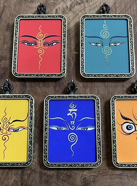 新款红黑白绿财神法眼小型唐卡画像吊坠挂件精美带绳子藏族西藏潮