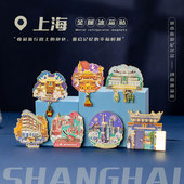 上海冰箱贴武康大楼外滩旅游城市文创纪念品特产伴手礼物金属磁铁