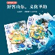 山东冰箱贴济南曲阜孔庙趵突泉蓬莱阁泰山文创旅游纪念品金属磁贴