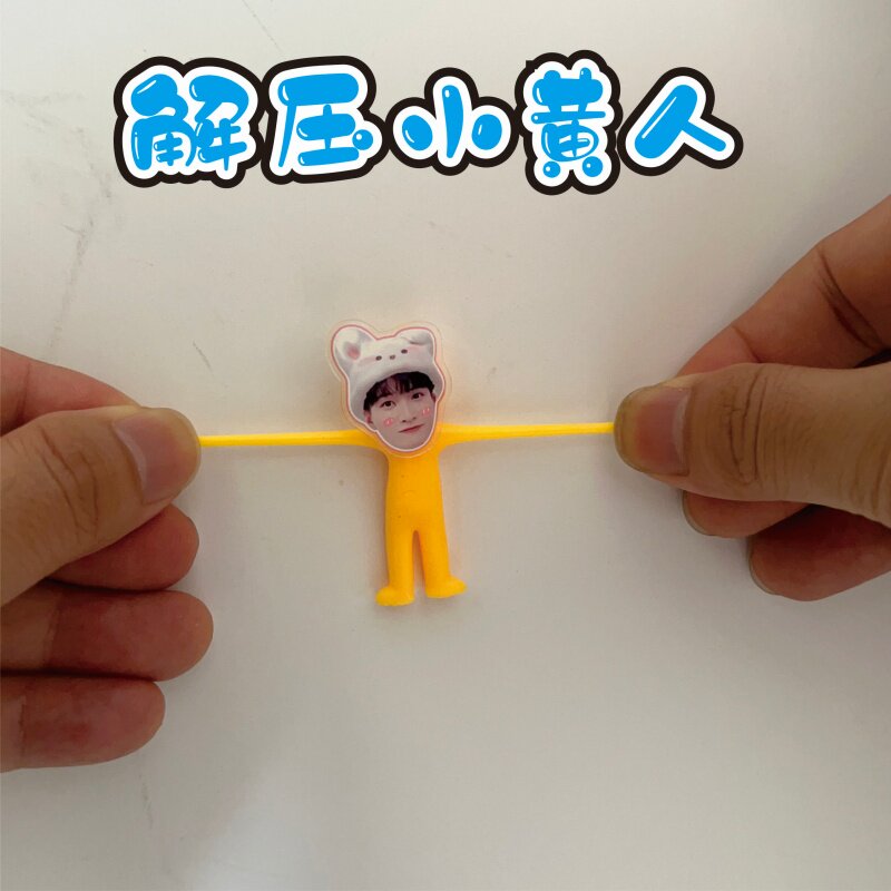 亚克力人像定制橡胶人弹力小黄人软胶解压小玩具送闺蜜创意礼品