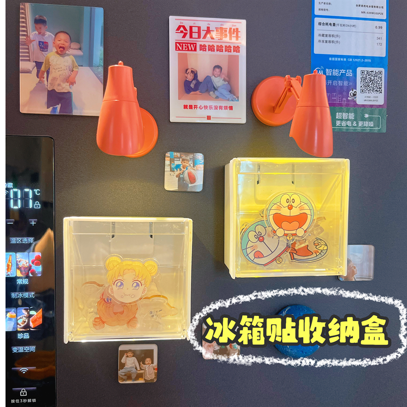 高档冰箱磁吸收纳盒小物件磁铁置物架多功能迷你厨房保鲜膜储物盒