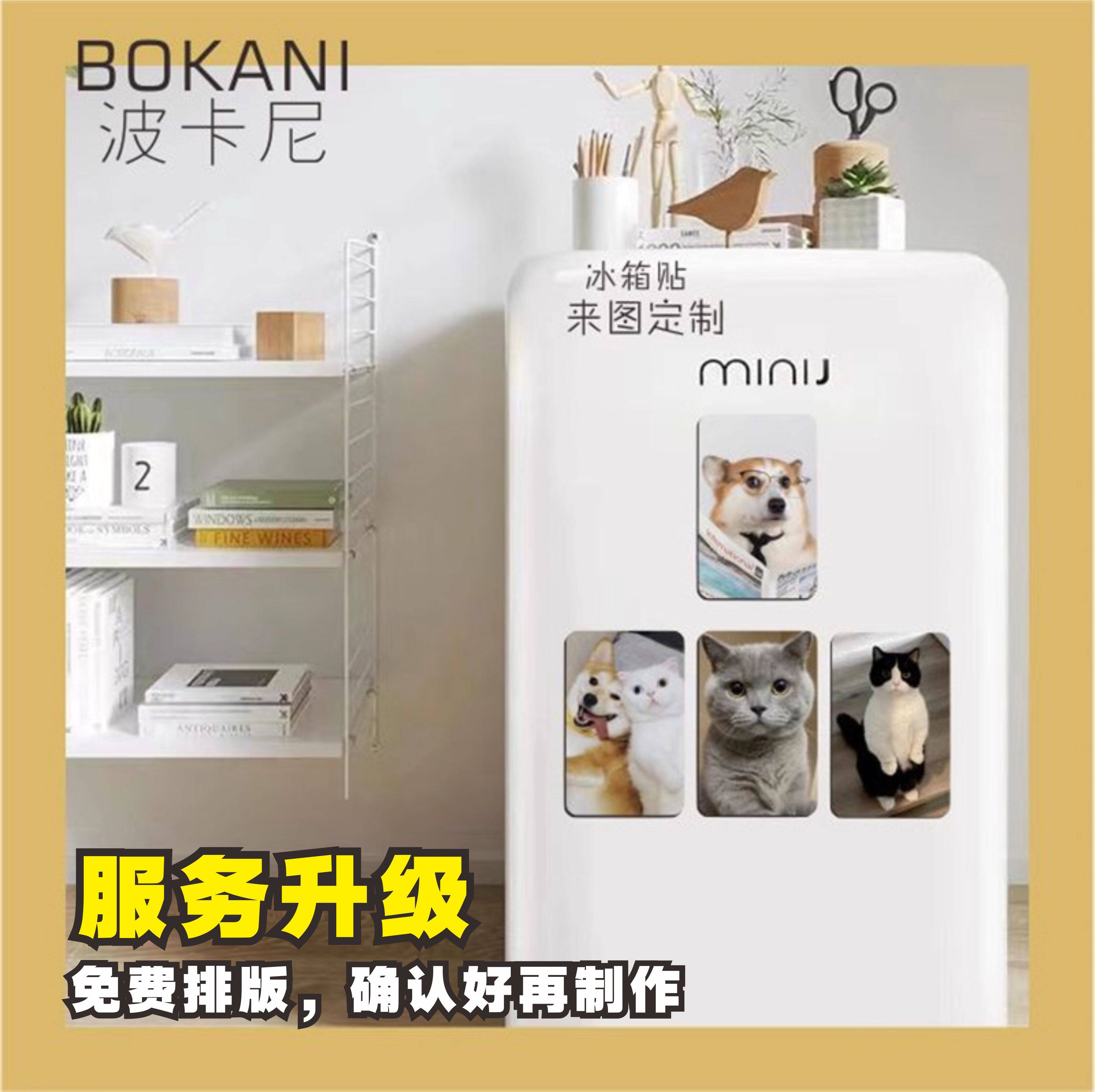 冰箱贴定制照片diy磁贴宝宝结婚相片磁吸磁铁个性创意装饰磁性贴