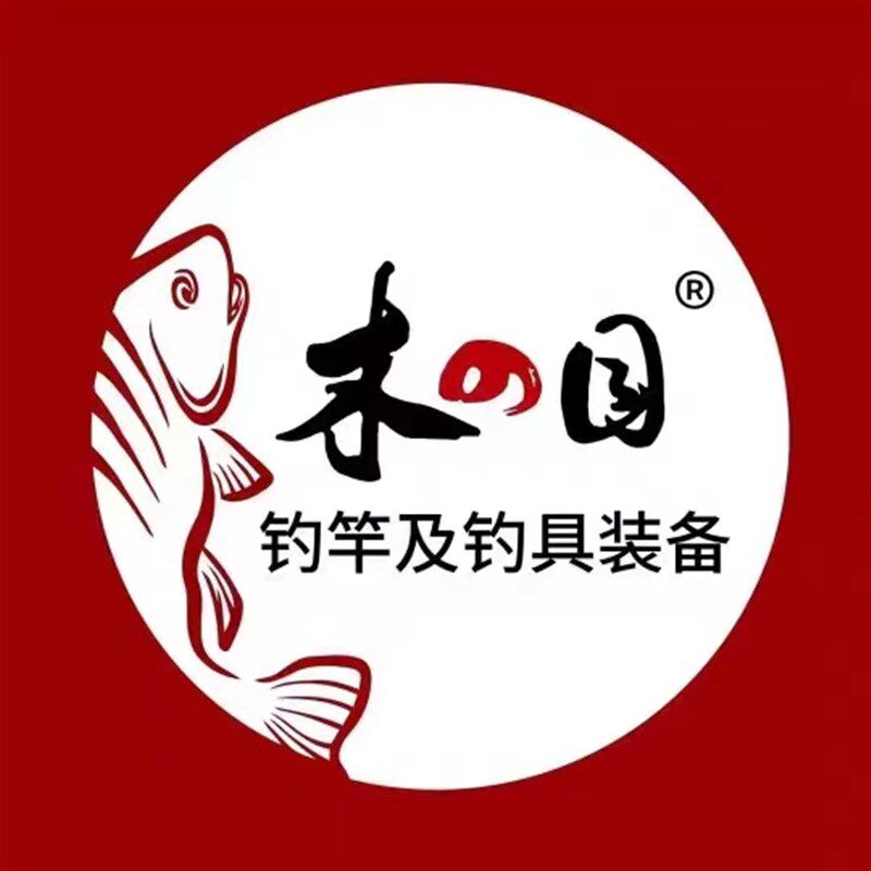 木之目鱼竿原装配节可配节1.8米-1k0米杆的节拍前联系客服