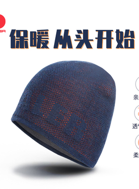 SCALER思凯乐户外帽子女秋冬防寒针织帽加绒加厚保暖毛线帽骑行帽