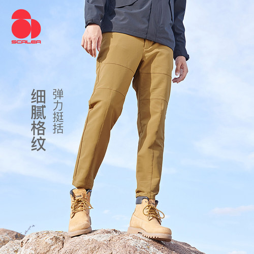 SCALER思凯乐工装休闲裤男士秋冬防泼水弹力户外登山裤运动长裤