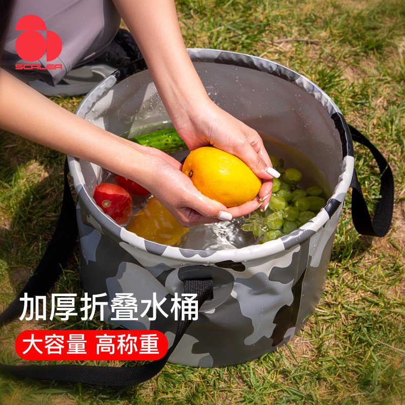 思凯乐户外折叠水桶大容量露营