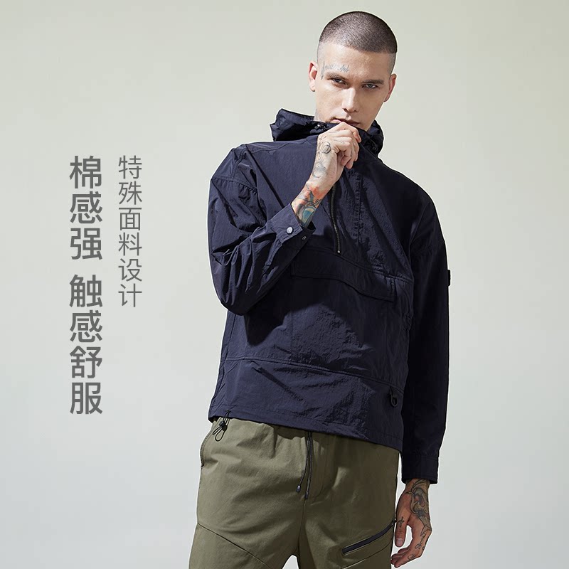 机能风外套思凯乐户外春秋季连帽套头运动风衣男防风休闲夹克外套