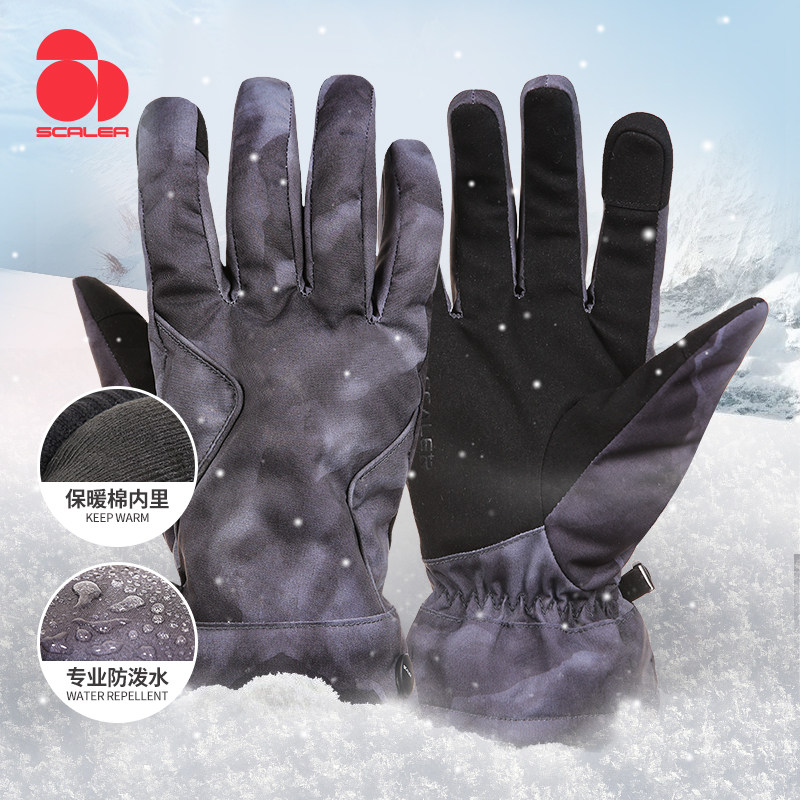 思凯乐滑雪手套冬天男加厚保暖防风防水防滑五指户外运动骑行摩托