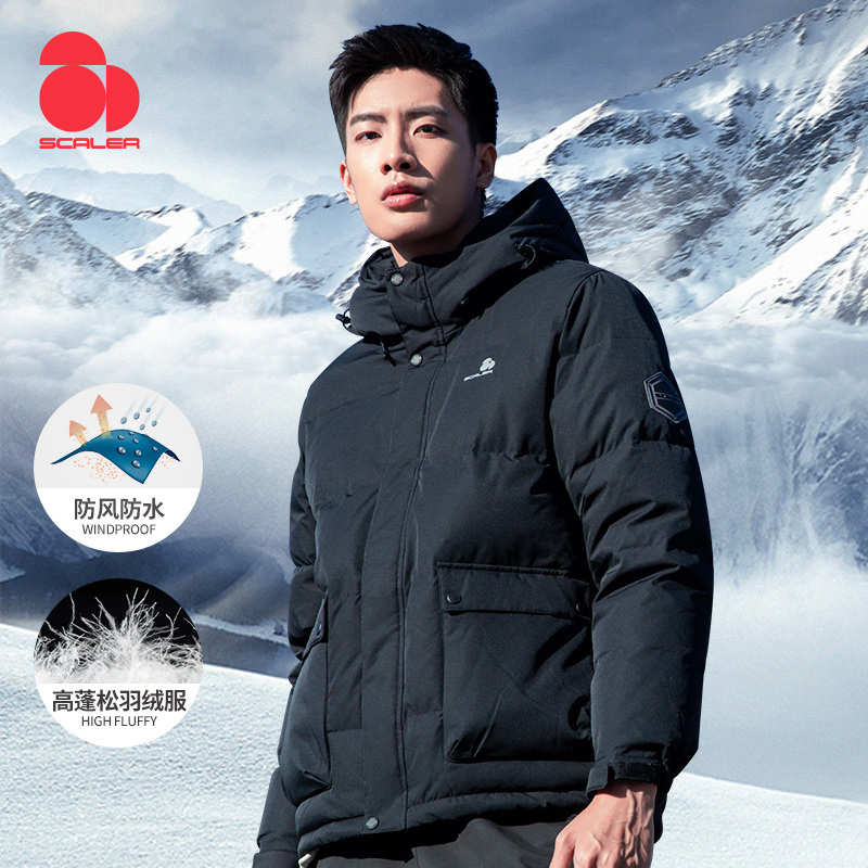 思凯乐户外羽绒服男冬季工装外套