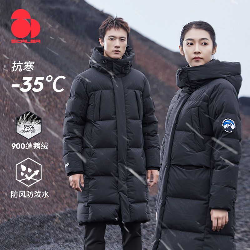 思凯乐极地羽绒服男款冬季新款鹅绒服女石墨烯热能户外防风滑雪服