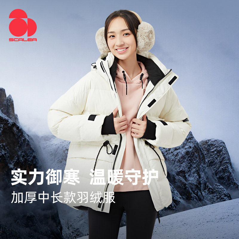 思凯乐户外加厚连帽羽绒服冬季