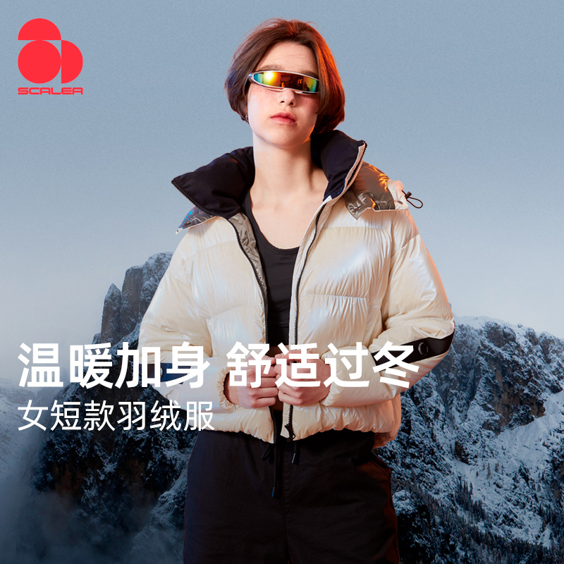 思凯乐羽绒服女亮面加厚防寒服