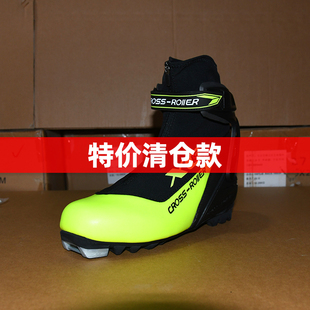 ROLLER 越野滑雪滑轮鞋 自由式 CROSS 双板滑雪鞋 特价