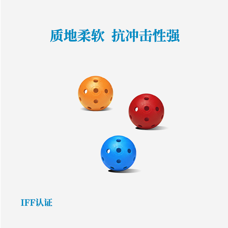 FATPIPE软式曲棍球旱地冰球认证