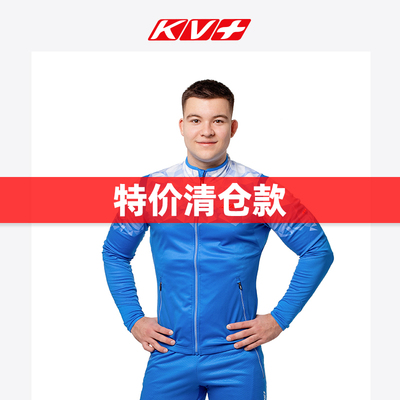 【特价】瑞士KV+越野滑雪滑轮比赛训练服男士防水TORNADO JACKET