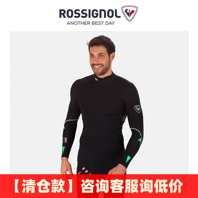 特价越野滑雪服ROSSIGNOL
