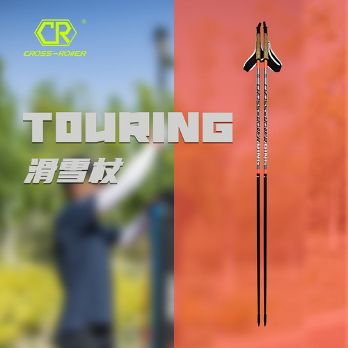 CROSS-ROLLER越野滑轮杖2024新款