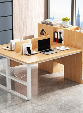 双人办公桌现代简约电脑台式桌办公室桌椅组合员工位职员桌工作台