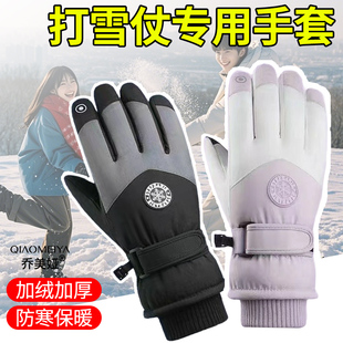 东北打雪仗手套零下40度保暖可触屏加绒加厚滑雪专用防寒冬季骑行