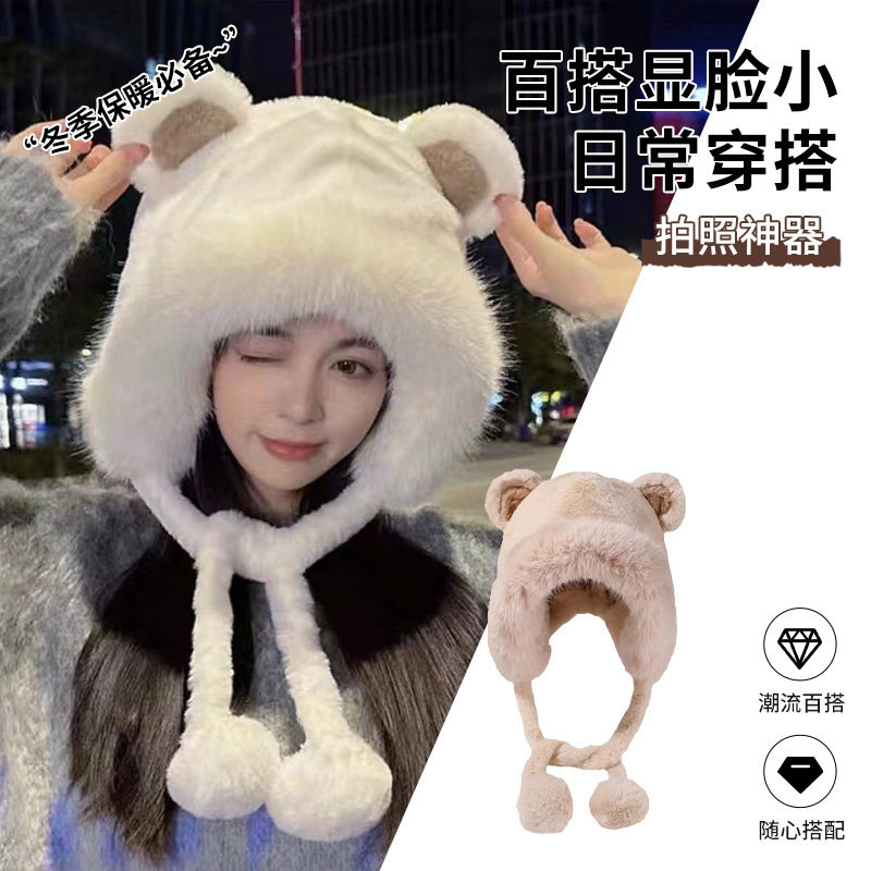 冬季可爱毛球熊耳朵毛绒帽女加绒保暖套头帽时尚护耳绑带帽子女,服饰配件/皮带/帽子/围巾,帽子,淘宝优惠券,粉丝福利购,淘宝优惠卷