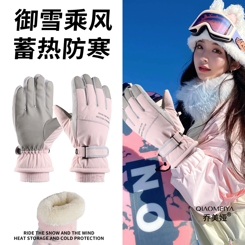 东北大棉防寒手套女冬季保暖