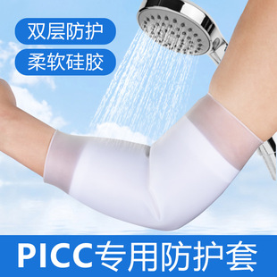 硅胶防水袖套耐磨带拉伸性厨房防油防污洗澡保护伤口PICC防护手套