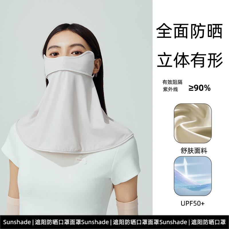 全脸口罩骑行护颈夏季薄款遮