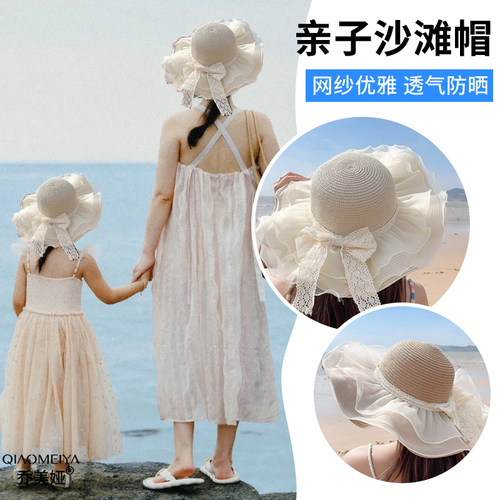 草帽女沙滩大帽檐女童遮阳防晒