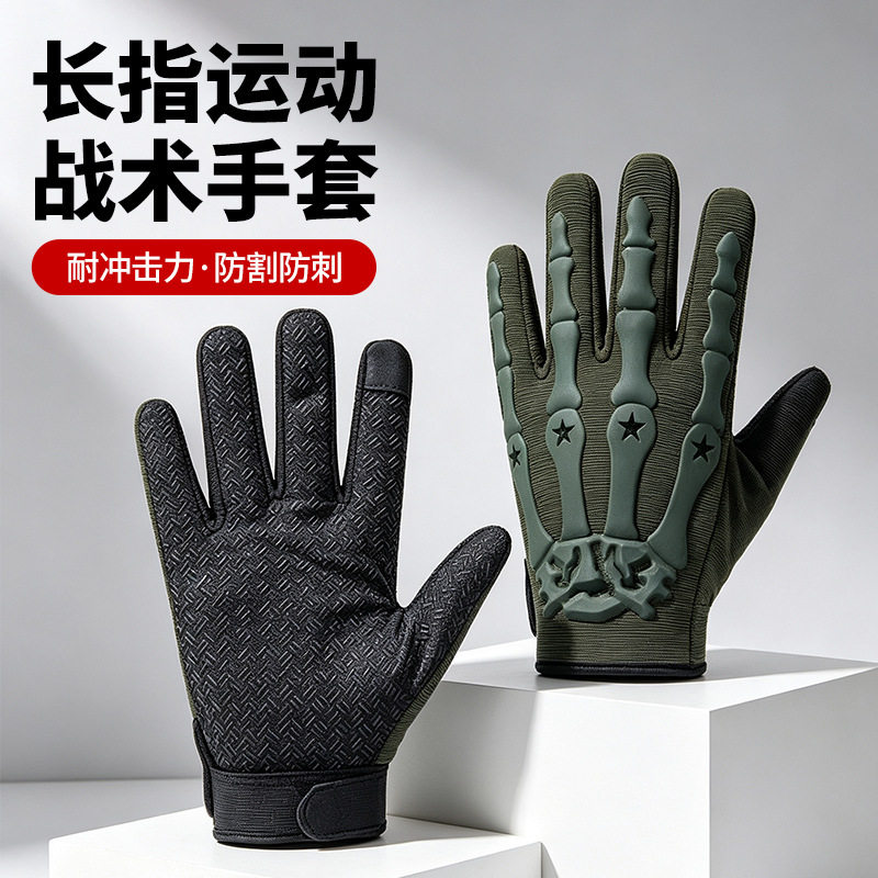 战术半指手套户外骑行机车摩托车男式防滑防晒绝地求生战术自行车