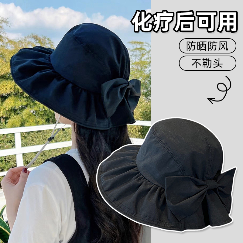 化疗后女士帽夏季光头戴的帽子