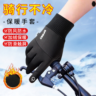 男生男孩中学生骑车冻手青少年骑行初中生自行车电动车带戴的手套