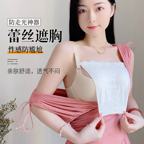 一片式蕾丝抹胸遮胸防走光神