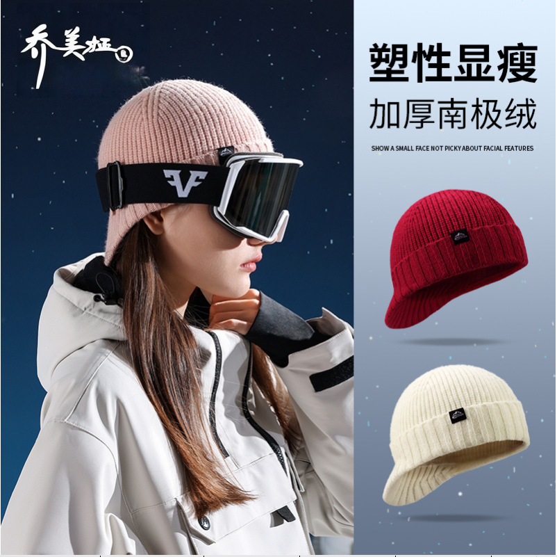滑雪帽子针织帽女保暖防寒