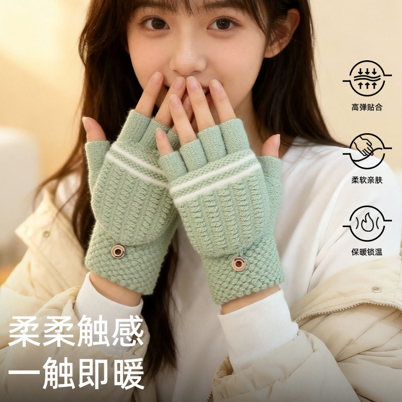 手套男冬天半指情侣学生写字露指韩版秋冬季针织毛线翻盖骑行保暖