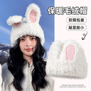 滑雪帽子兔子耳朵保暖可爱毛绒少女户外运动包头帽套头盔配饰冷帽