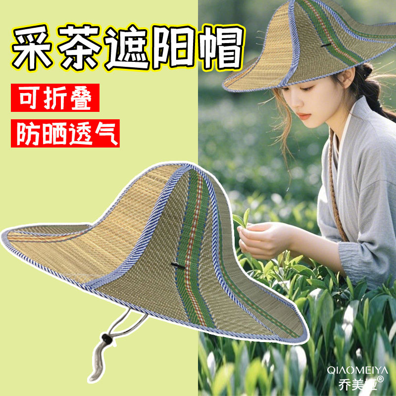 农民下地干活可折叠的草帽女采茶防晒竹编斗笠遮阳工地防雨女钓鱼,服饰配件/皮带/帽子/围巾,帽子,淘宝优惠券,粉丝福利购,淘宝优惠卷