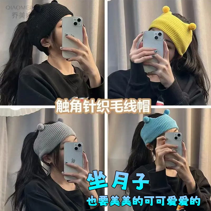 高弹产后产妇坐月子头巾