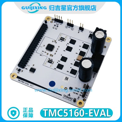 TMC5160-EVAL TMC5160 高压控制器步进电机驱动器评估板 TRINAMIC