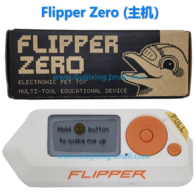 Flipper Zero 电子宠物海豚 极客编程开源多功能小工具 RFID 设备