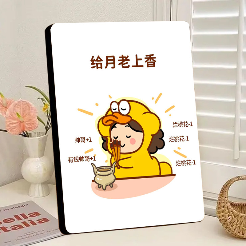给月老上香月下老人喜神媒神高清水晶相框摆件喜结良缘神仙画摆台